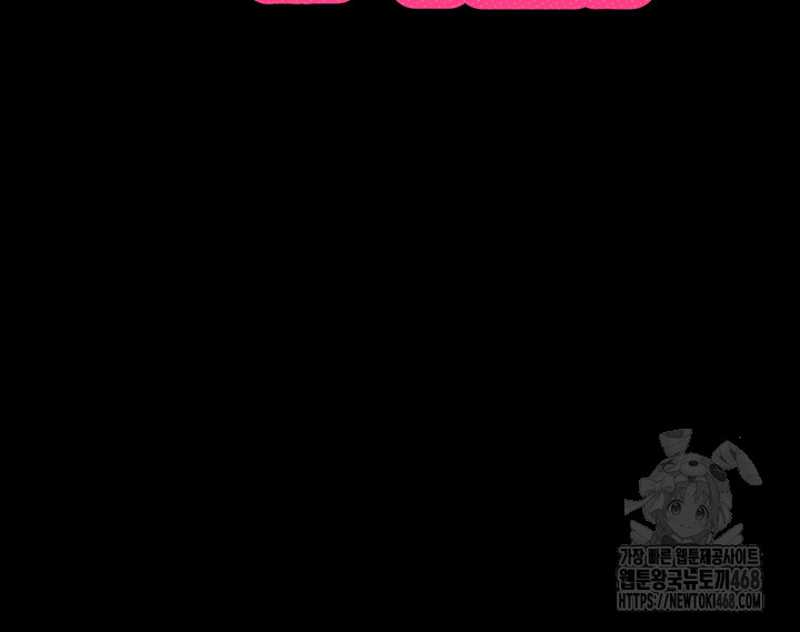 Please, Please Raw Chapter 2 - Manhwa18.com