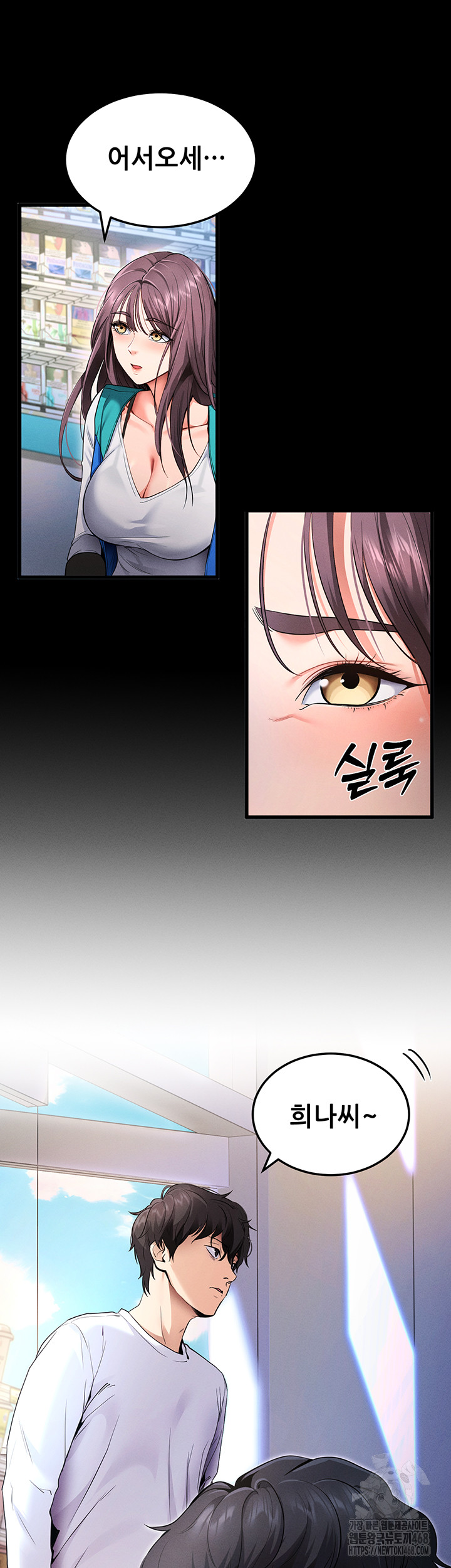 Please, Please Raw Chapter 2 - Manhwa18.com