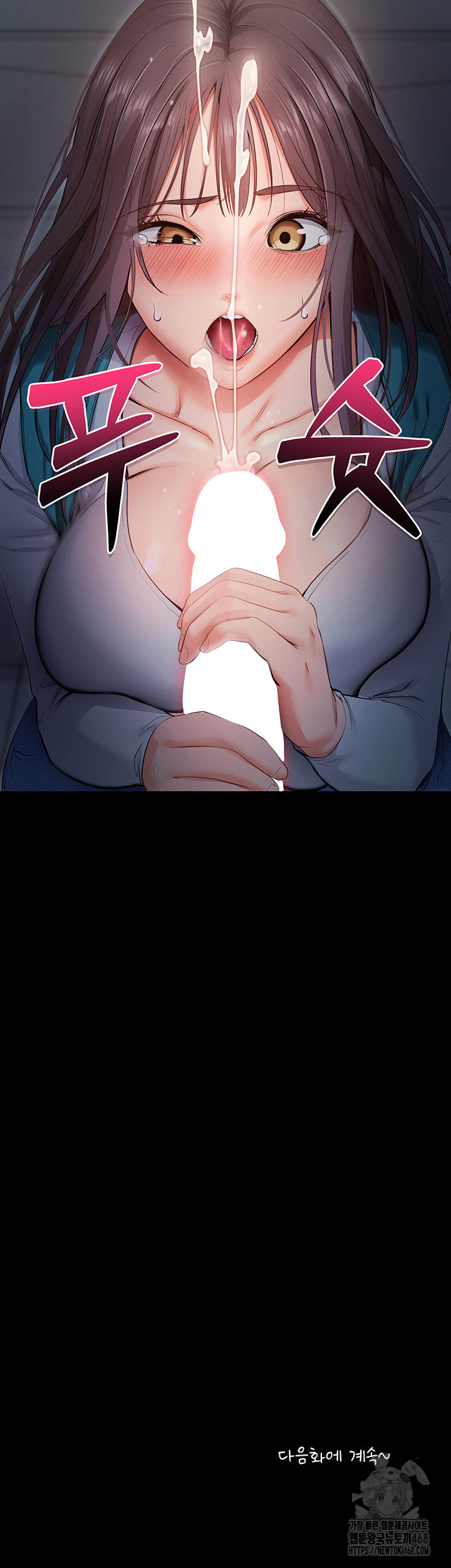 Please, Please Raw Chapter 2 - Manhwa18.com