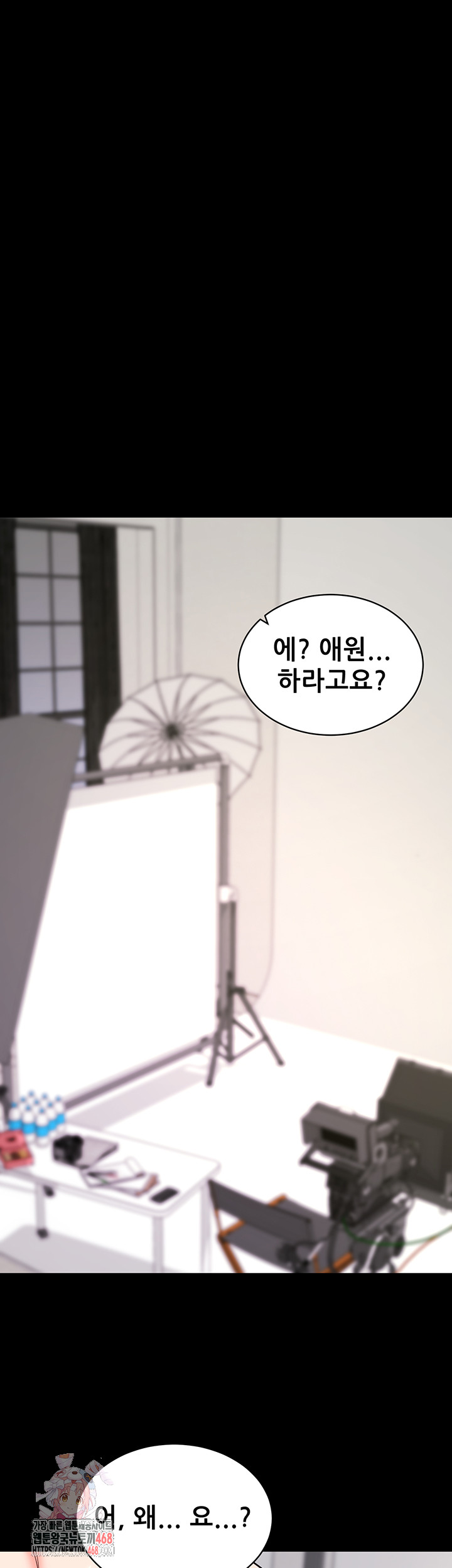 Please, Please Raw Chapter 21 - Manhwa18.com