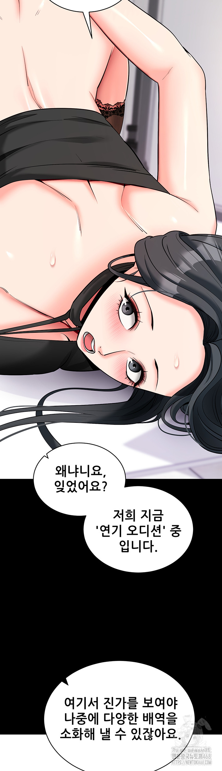 Please, Please Raw Chapter 21 - Manhwa18.com