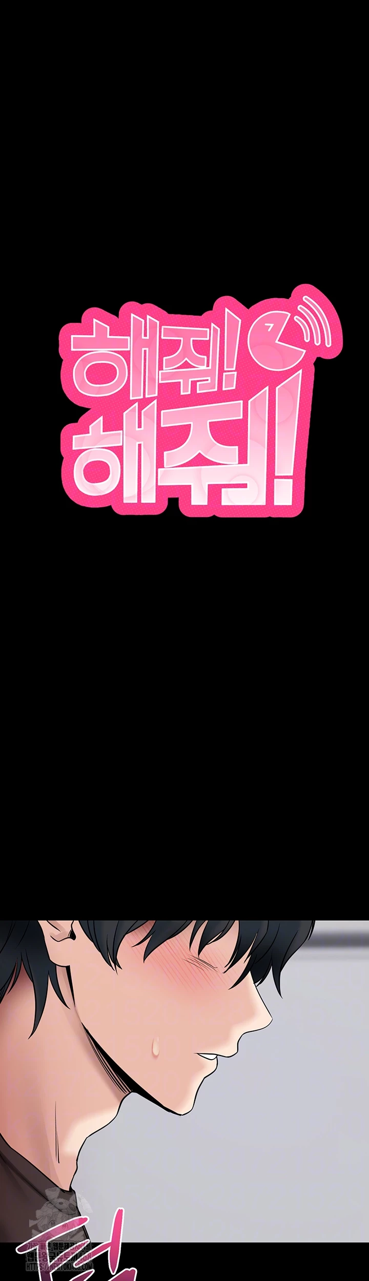 Please, Please Raw Chapter 21 - Manhwa18.com