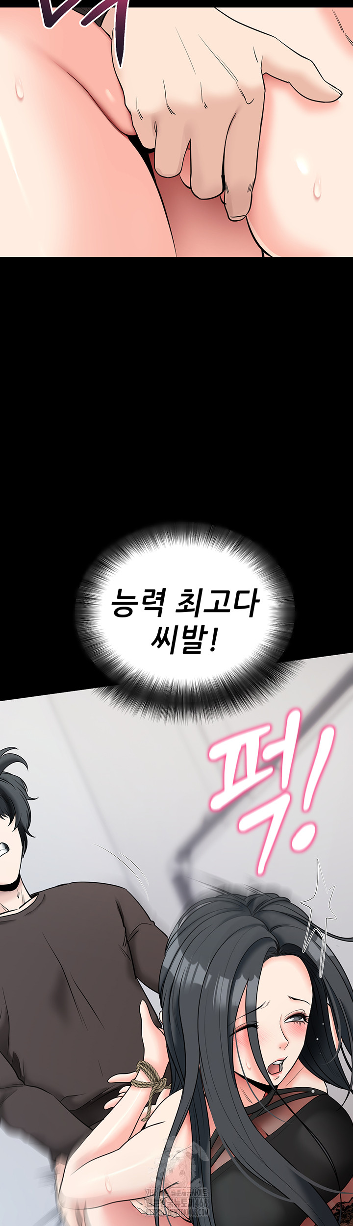 Please, Please Raw Chapter 21 - Manhwa18.com