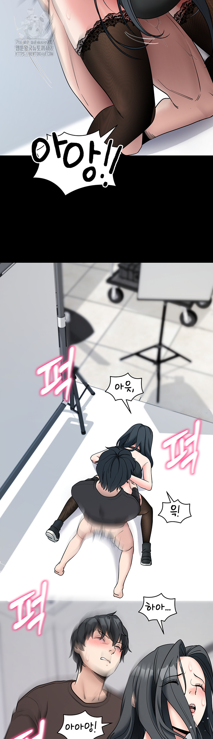 Please, Please Raw Chapter 21 - Manhwa18.com