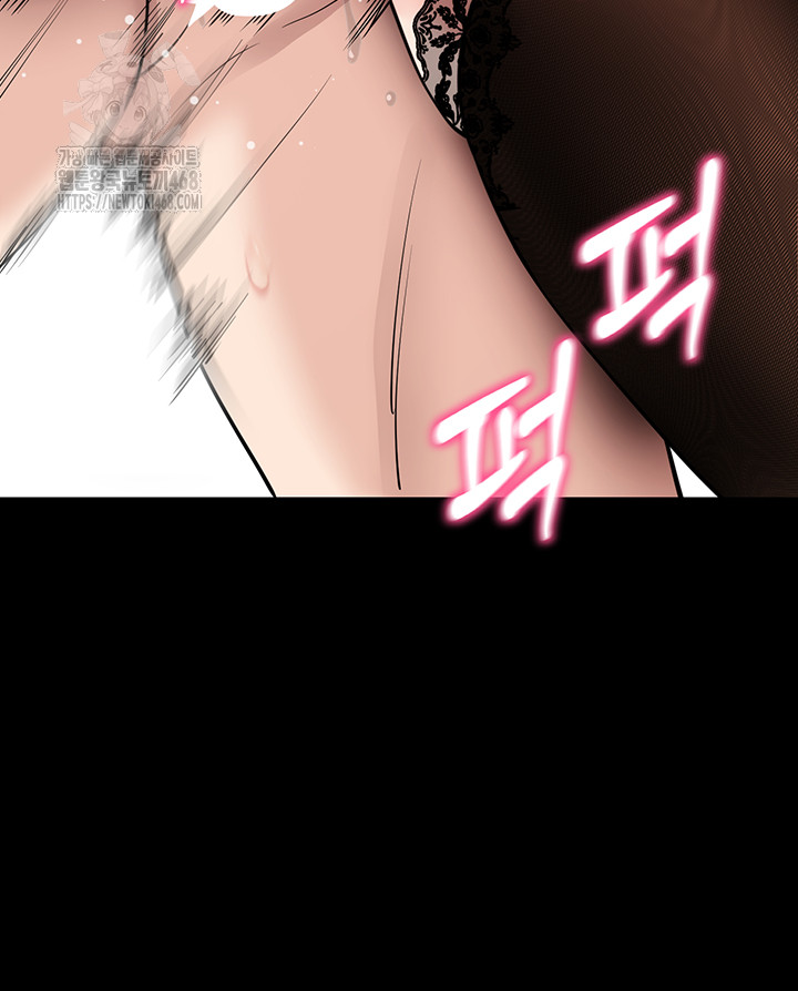 Please, Please Raw Chapter 21 - Manhwa18.com