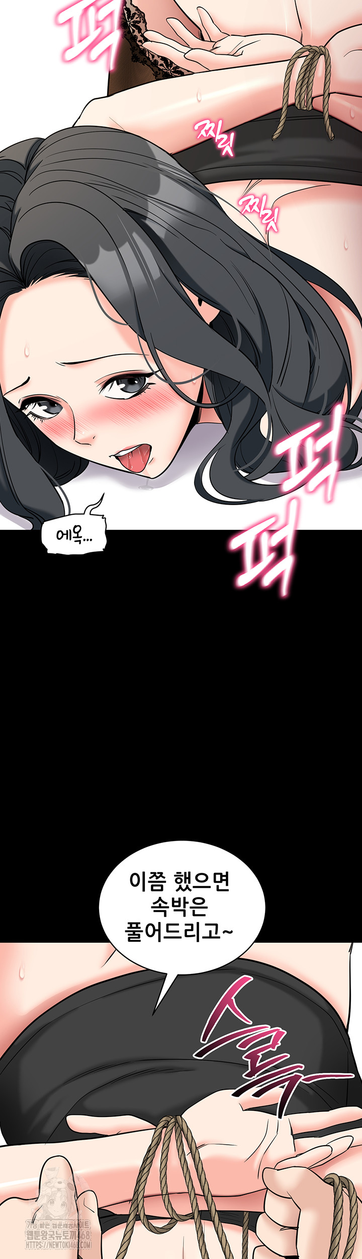 Please, Please Raw Chapter 21 - Manhwa18.com