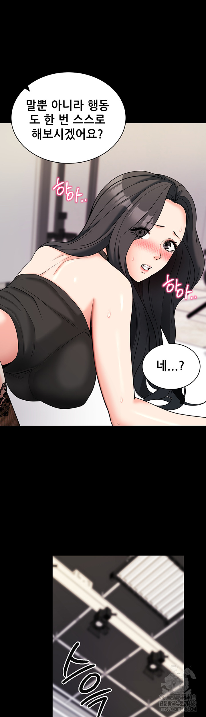 Please, Please Raw Chapter 21 - Manhwa18.com