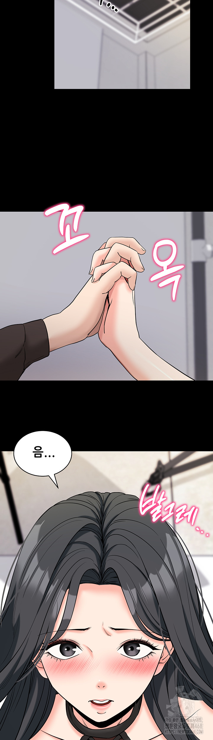Please, Please Raw Chapter 21 - Manhwa18.com