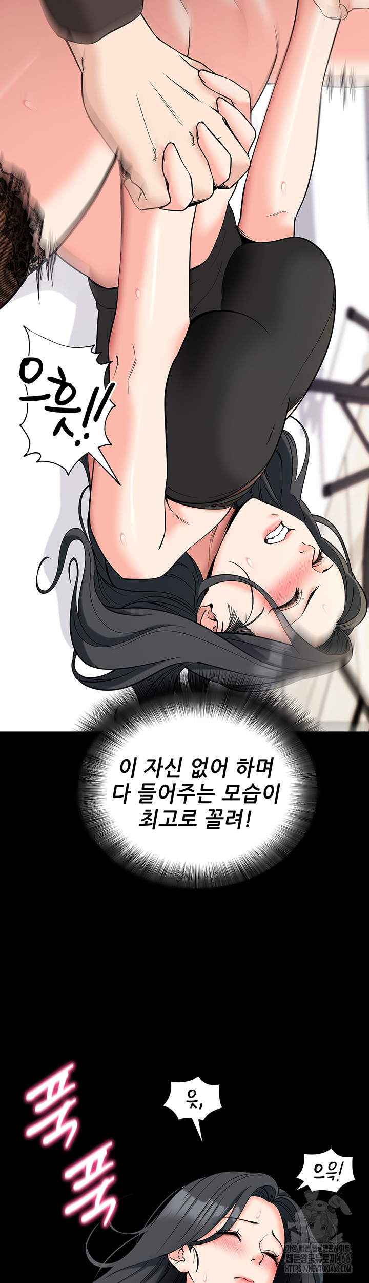 Please, Please Raw Chapter 21 - Manhwa18.com