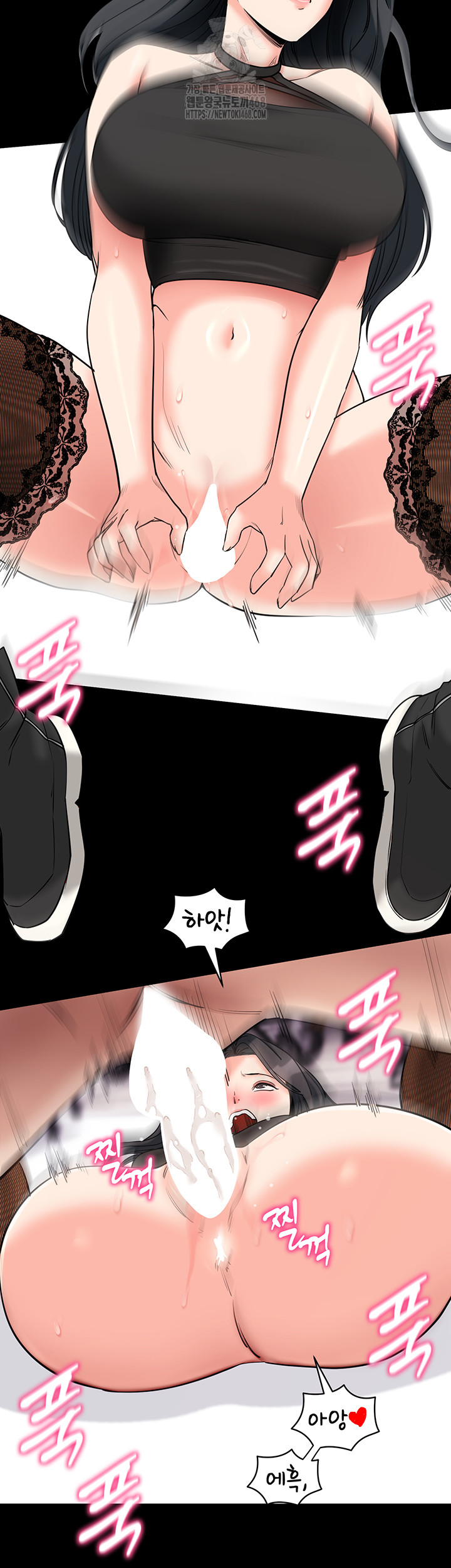 Please, Please Raw Chapter 21 - Manhwa18.com