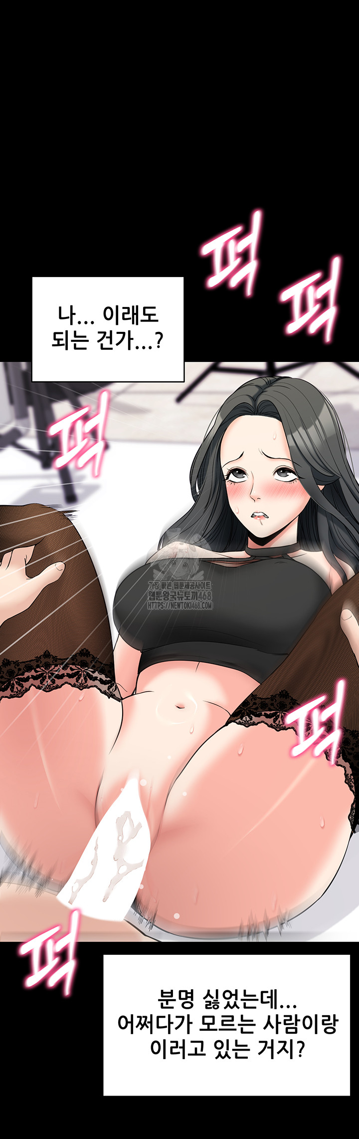 Please, Please Raw Chapter 21 - Manhwa18.com