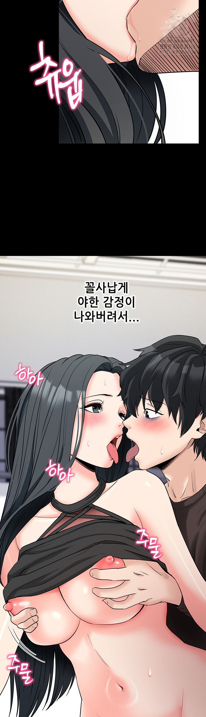 Please, Please Raw Chapter 21 - Manhwa18.com