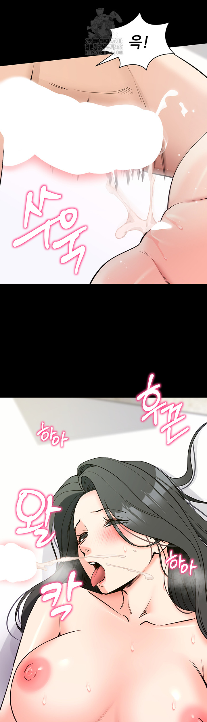 Please, Please Raw Chapter 21 - Manhwa18.com