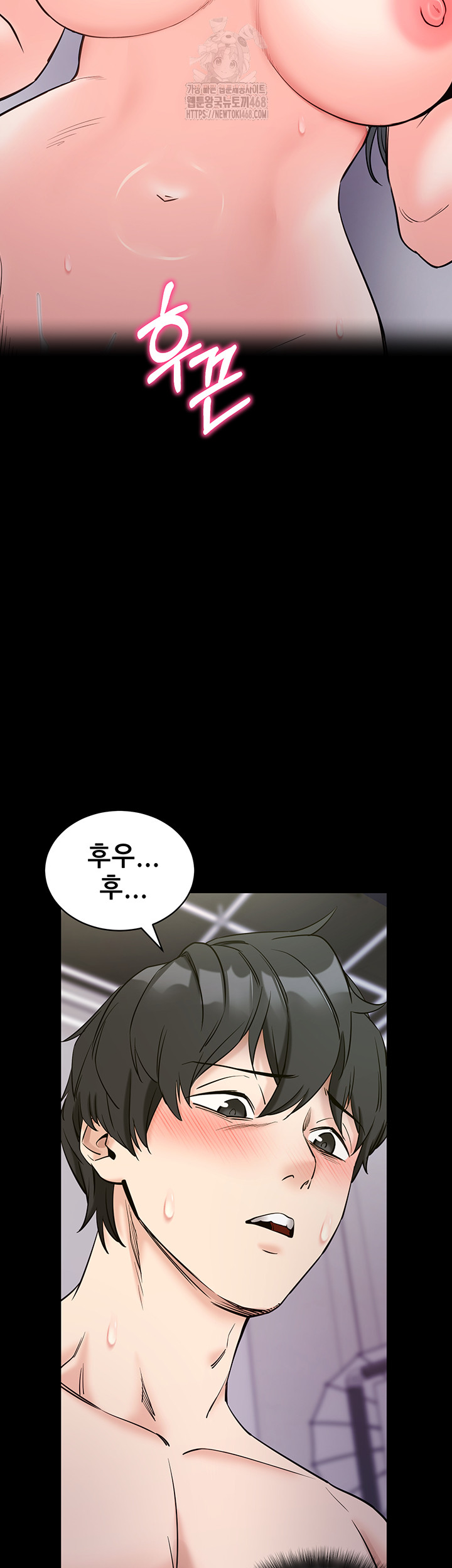 Please, Please Raw Chapter 21 - Manhwa18.com