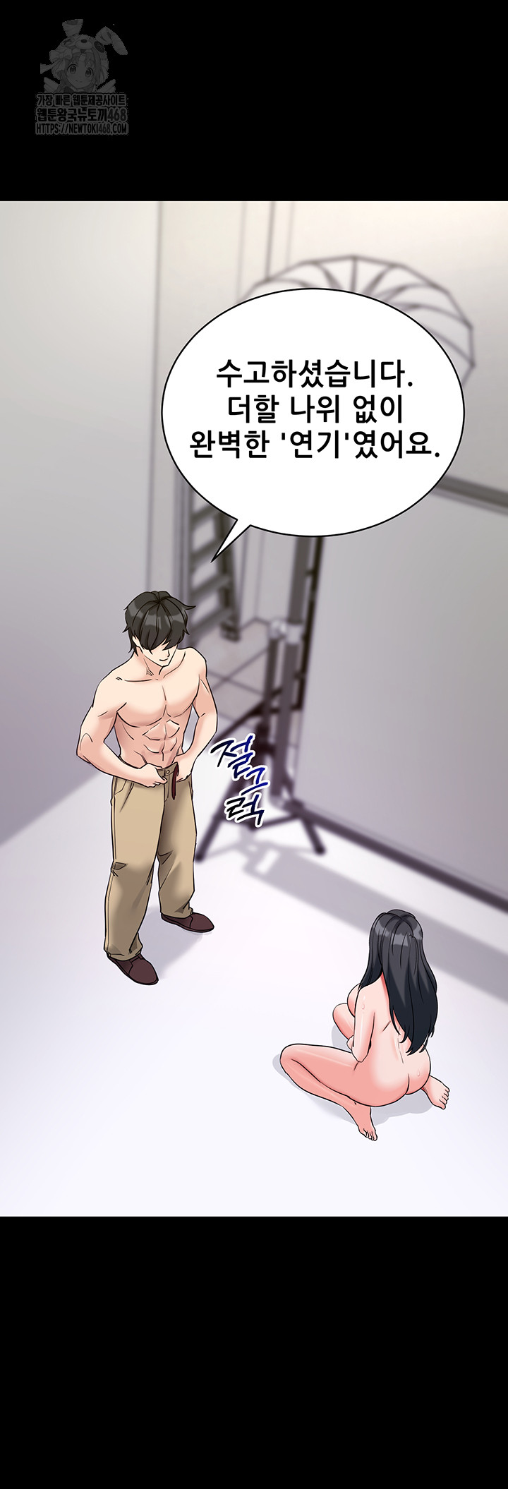 Please, Please Raw Chapter 21 - Manhwa18.com