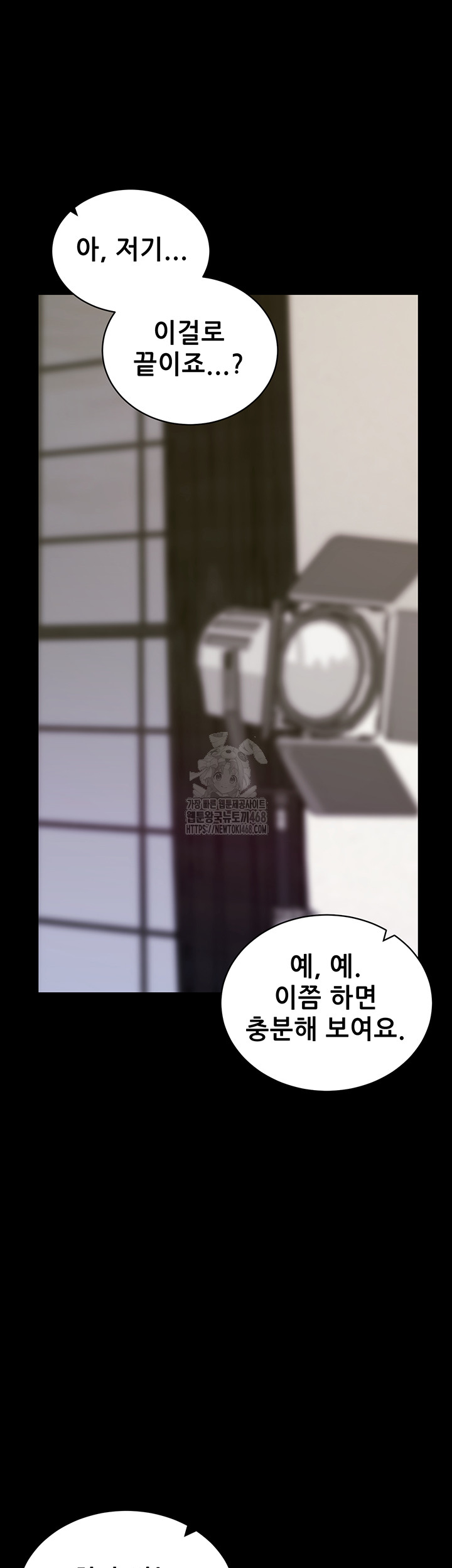 Please, Please Raw Chapter 21 - Manhwa18.com