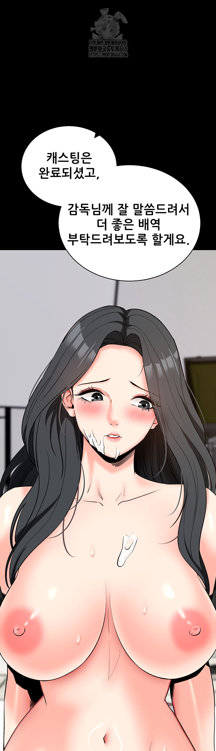 Please, Please Raw Chapter 21 - Manhwa18.com