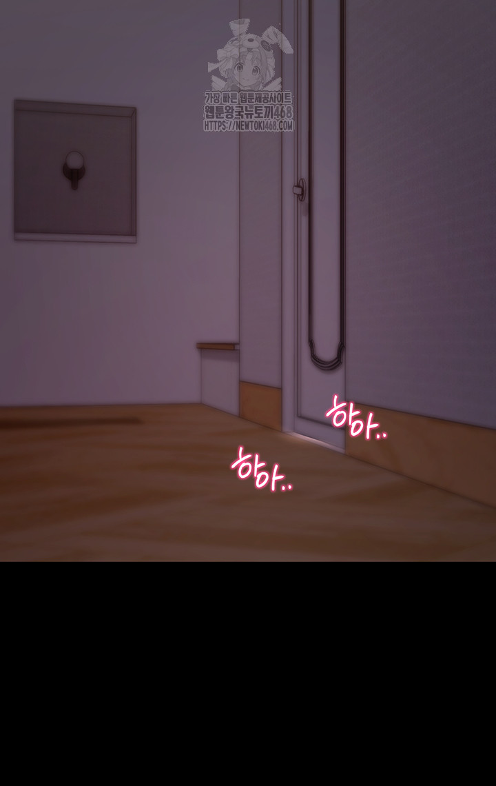 Please, Please Raw Chapter 21 - Manhwa18.com