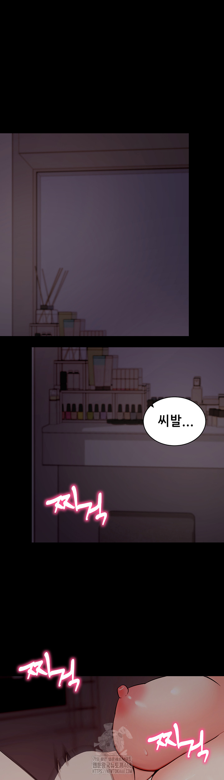 Please, Please Raw Chapter 21 - Manhwa18.com