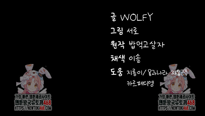 Please, Please Raw Chapter 21 - Manhwa18.com