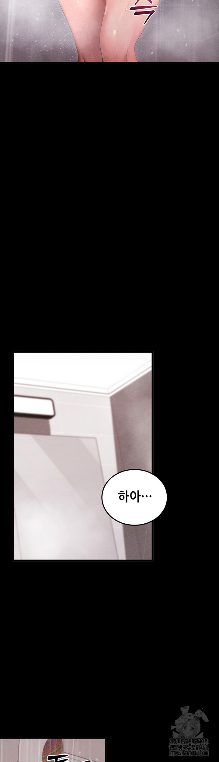 Please, Please Raw Chapter 4 - Manhwa18.com