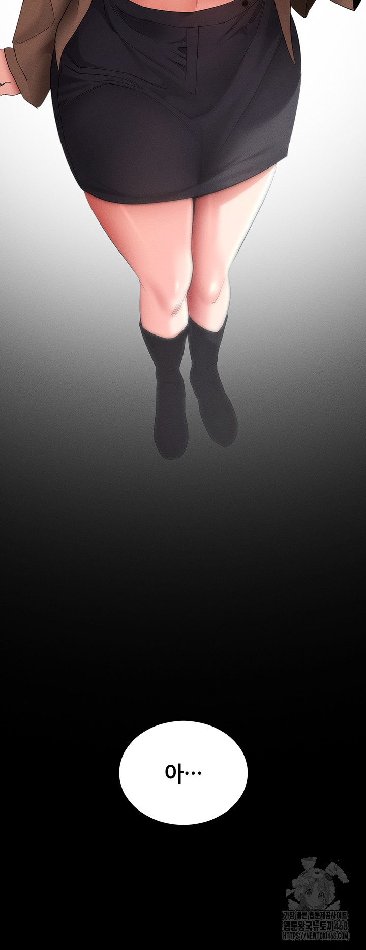 Please, Please Raw Chapter 4 - Manhwa18.com