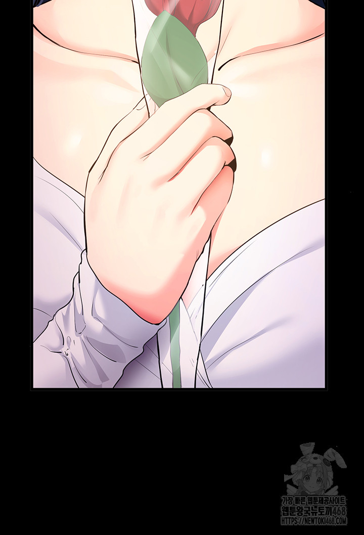 Please, Please Raw Chapter 5 - Manhwa18.com