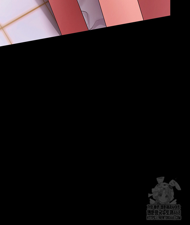 Please, Please Raw Chapter 5 - Manhwa18.com