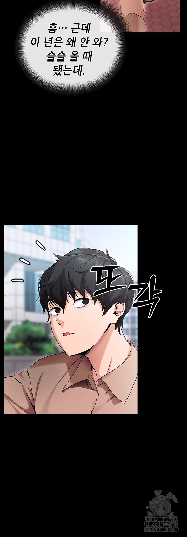 Please, Please Raw Chapter 5 - Manhwa18.com