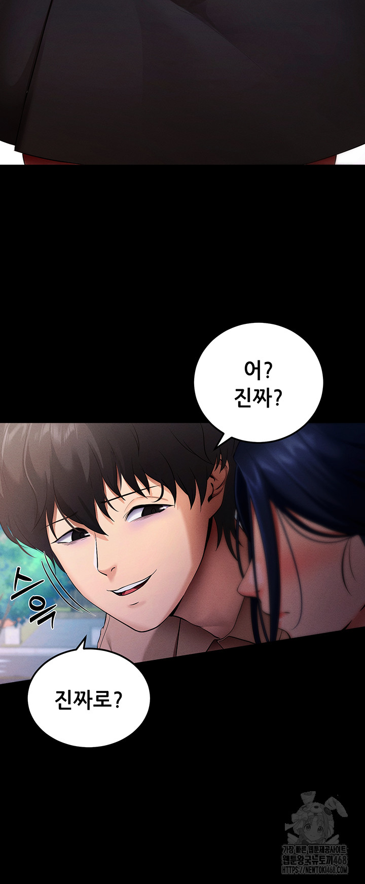Please, Please Raw Chapter 5 - Manhwa18.com