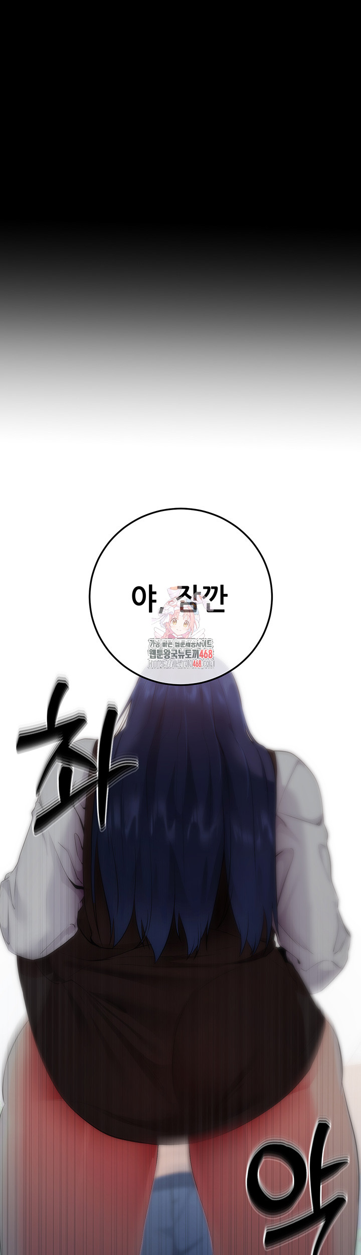 Please, Please Raw Chapter 6 - Manhwa18.com