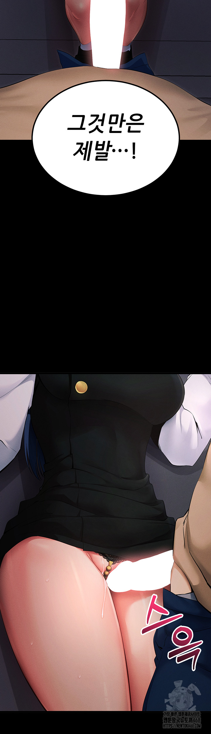 Please, Please Raw Chapter 6 - Manhwa18.com