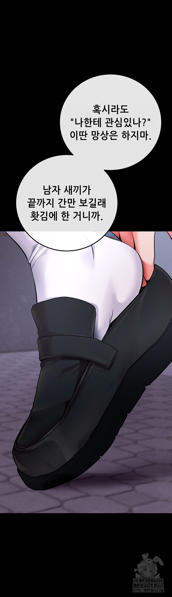 Please, Please Raw Chapter 7 - Manhwa18.com