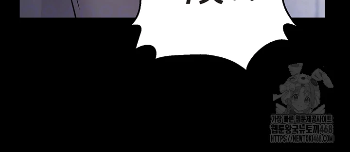 Please, Please Raw Chapter 9 - Manhwa18.com