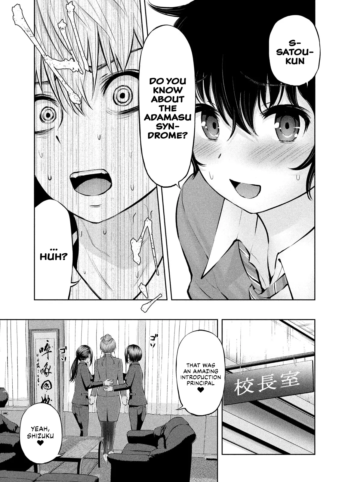 Adamasu no Majotachi Chapter 17 - Manhwa18.com