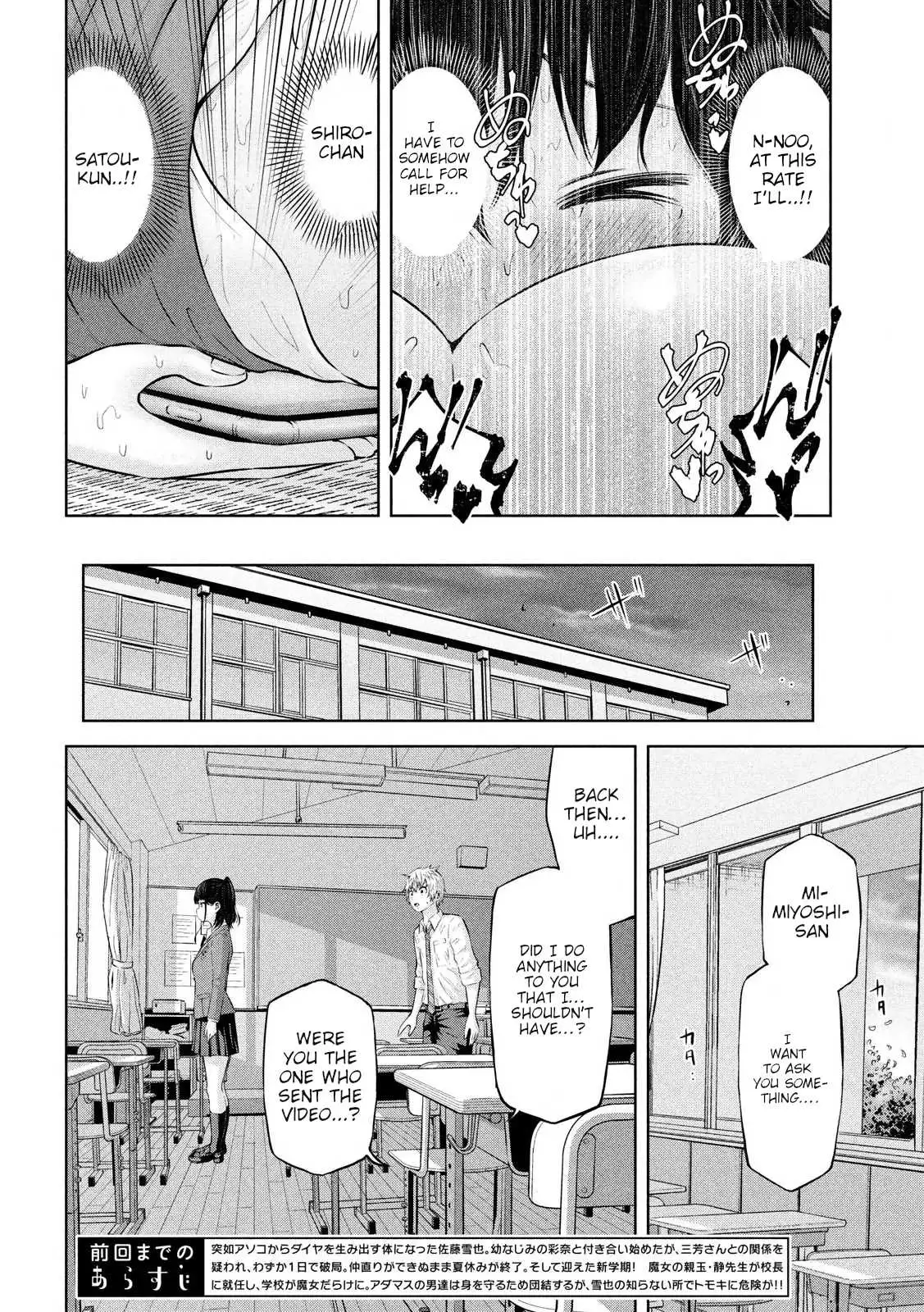 Adamasu no Majotachi Chapter 19 - Manhwa18.com