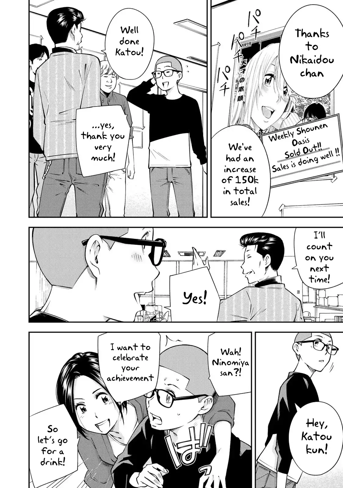 Yankee JK no Ijou na Aijou Chapter 14 - Manhwa18.com