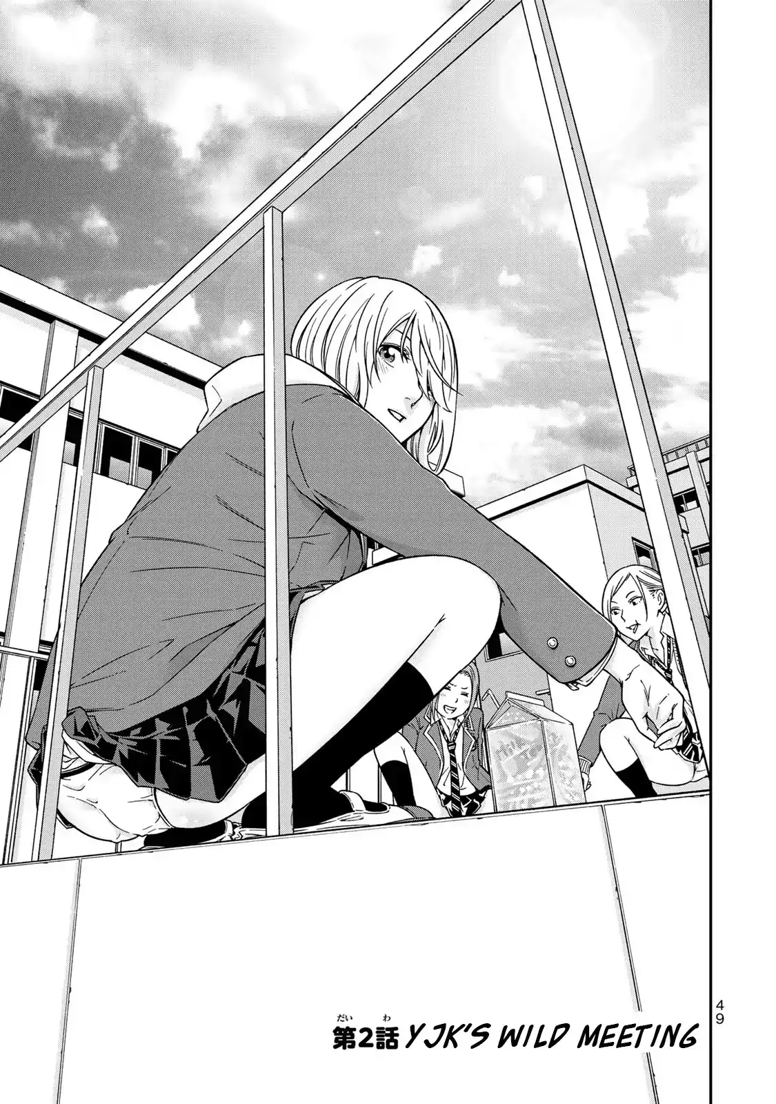Yankee JK no Ijou na Aijou Chapter 2 - Manhwa18.com