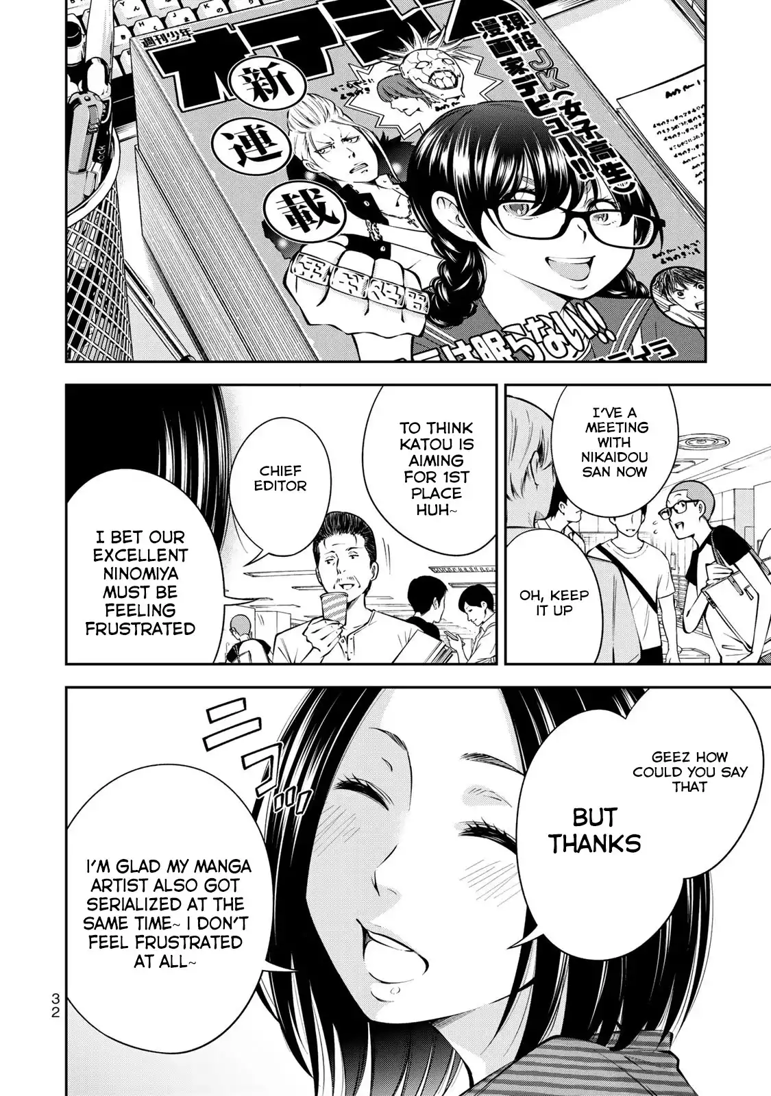 Yankee JK no Ijou na Aijou Chapter 8 - Manhwa18.com