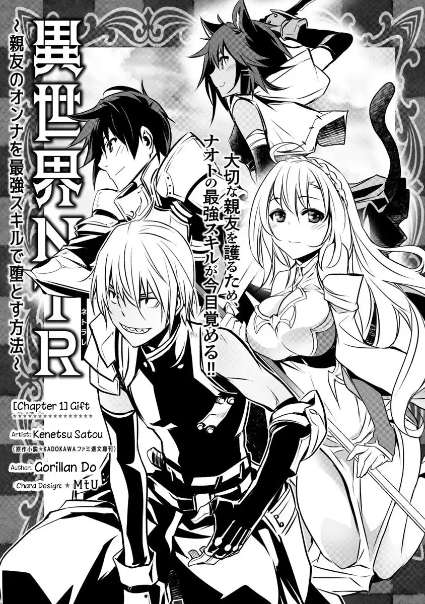 Isekai NTR: Shinyuu no Onna wo Saikyou Skill de Otosu Houhou Chapter 1 - Manhwa18.com
