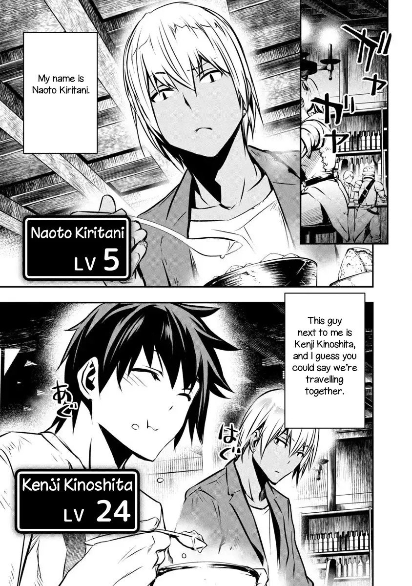 Isekai NTR: Shinyuu no Onna wo Saikyou Skill de Otosu Houhou Chapter 1 - Manhwa18.com