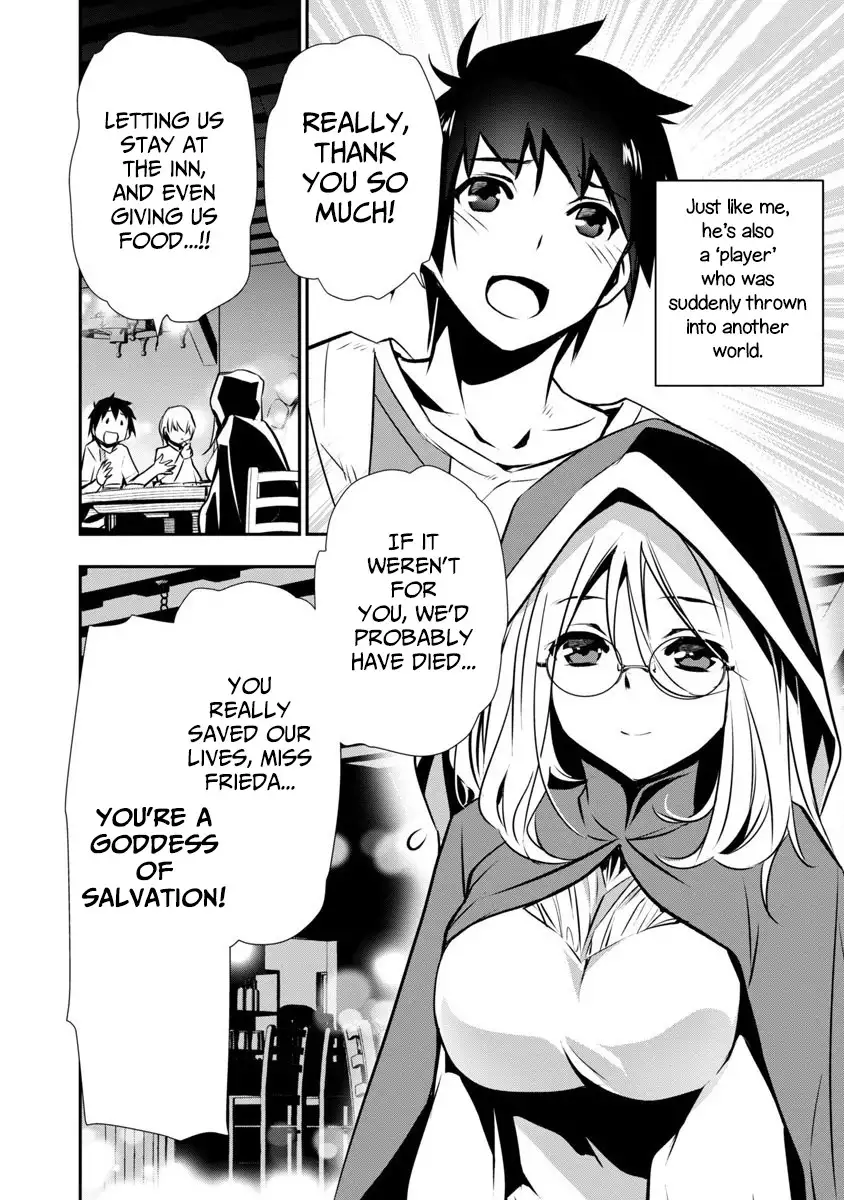 Isekai NTR: Shinyuu no Onna wo Saikyou Skill de Otosu Houhou Chapter 1 - Manhwa18.com
