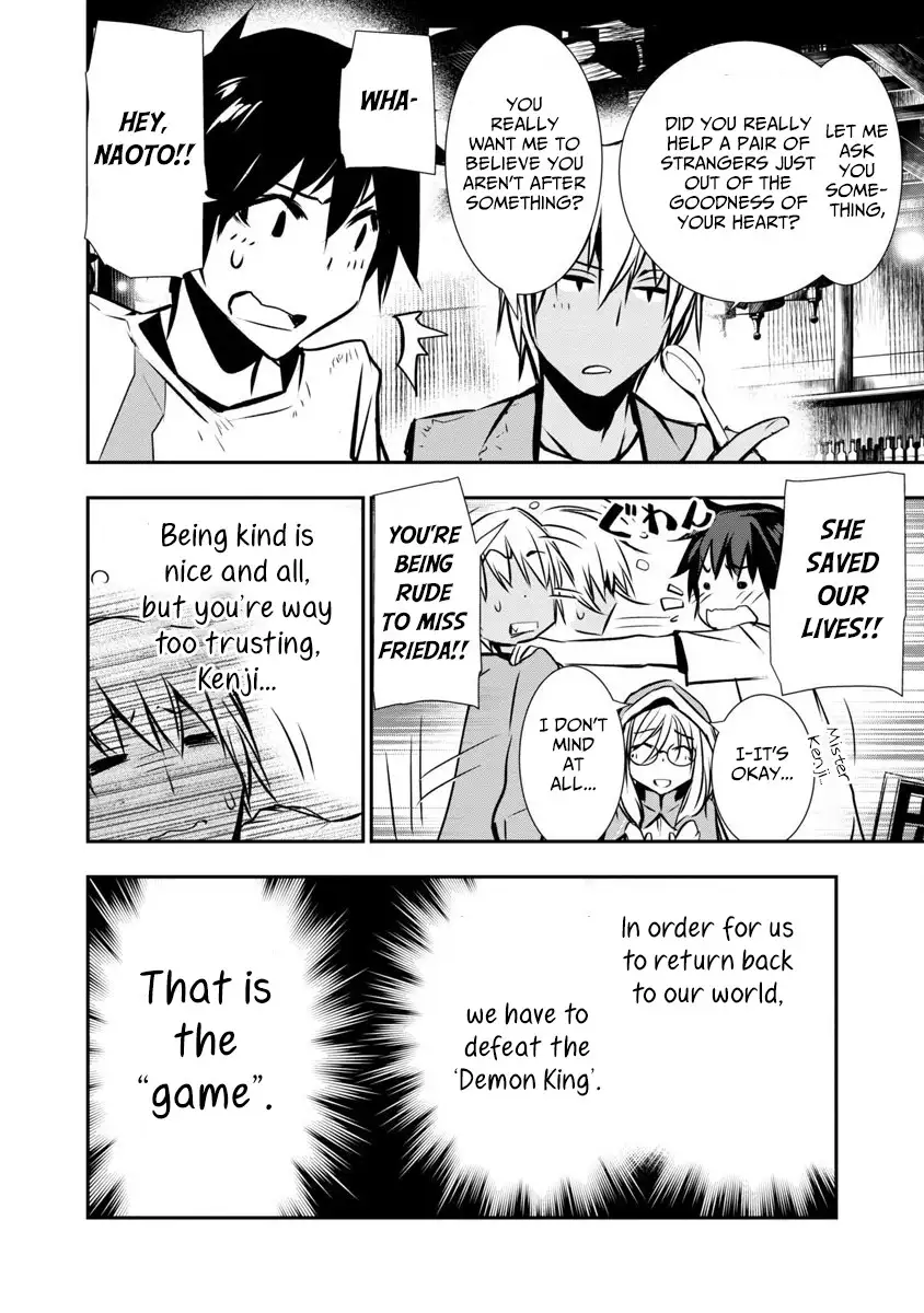Isekai NTR: Shinyuu no Onna wo Saikyou Skill de Otosu Houhou Chapter 1 - Manhwa18.com