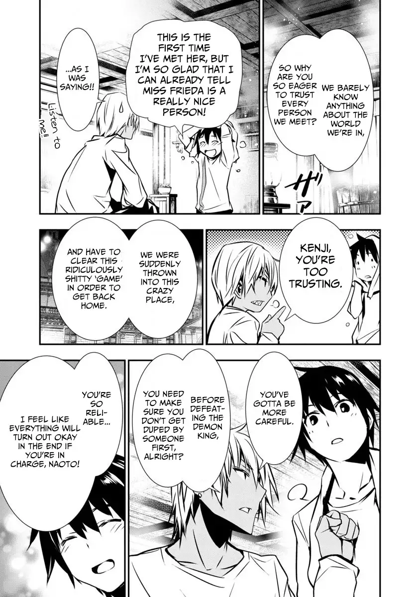 Isekai NTR: Shinyuu no Onna wo Saikyou Skill de Otosu Houhou Chapter 1 - Manhwa18.com