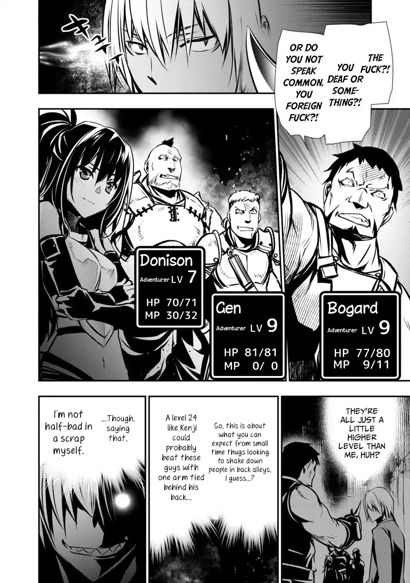 Isekai NTR: Shinyuu no Onna wo Saikyou Skill de Otosu Houhou Chapter 1 - Manhwa18.com