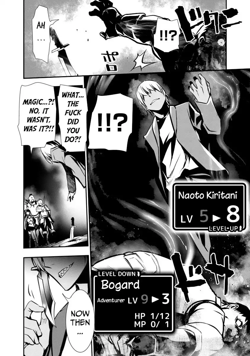 Isekai NTR: Shinyuu no Onna wo Saikyou Skill de Otosu Houhou Chapter 1 - Manhwa18.com
