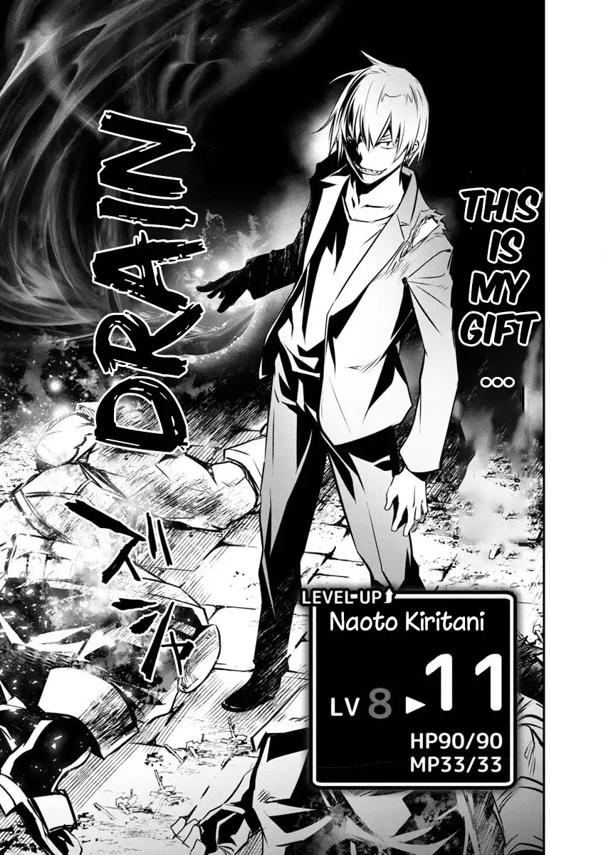 Isekai NTR: Shinyuu no Onna wo Saikyou Skill de Otosu Houhou Chapter 1 - Manhwa18.com