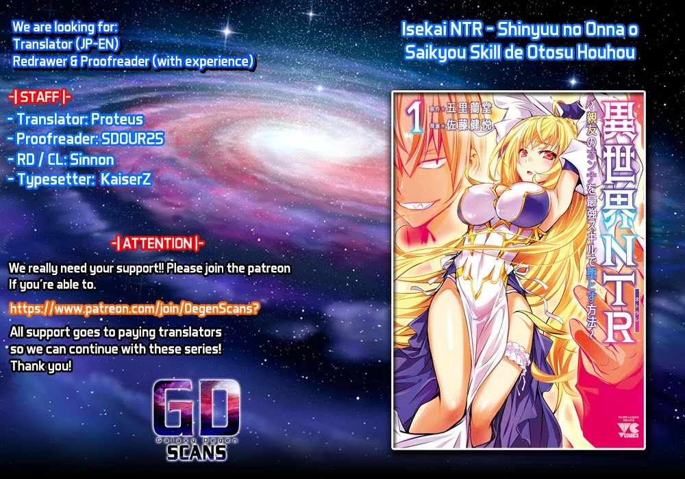 Isekai NTR: Shinyuu no Onna wo Saikyou Skill de Otosu Houhou Chapter 12 - Manhwa18.com