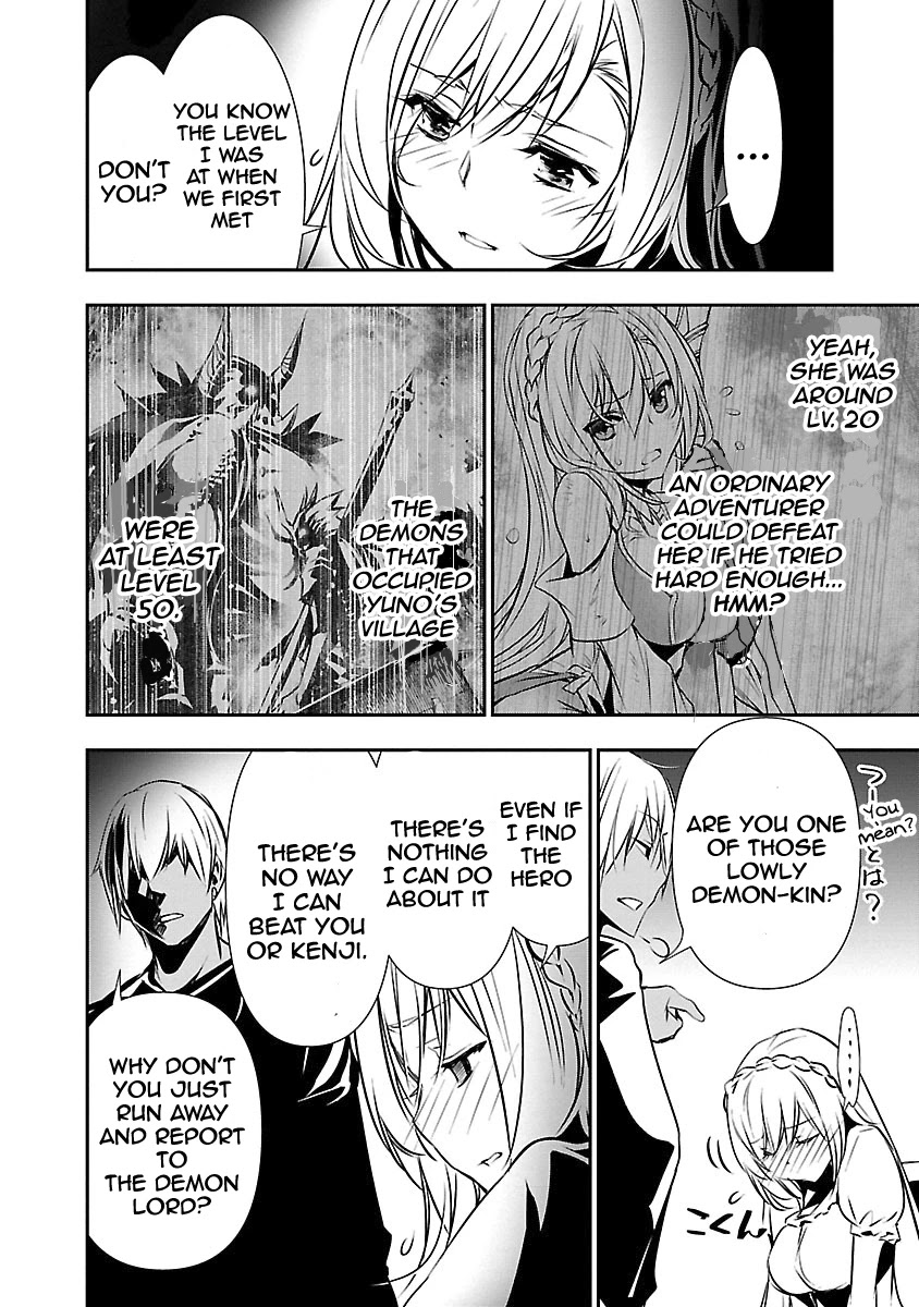 Isekai NTR: Shinyuu no Onna wo Saikyou Skill de Otosu Houhou Chapter 12 - Manhwa18.com