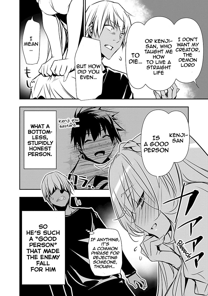 Isekai NTR: Shinyuu no Onna wo Saikyou Skill de Otosu Houhou Chapter 12 - Manhwa18.com